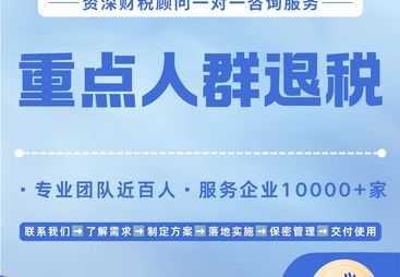 2026年广受信赖的制造业成本核算财税服务商用户力荐