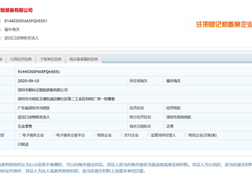 能做数字化追溯的汽车线束加工设备推荐厂家，顺科达数字化方案如何落地上海