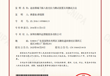 深圳新能源线束加工设备源头厂家，性价比高的选择标准是什么