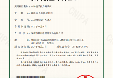 新能源风电线束加工设备技术强在哪，加工厂核心工艺揭秘