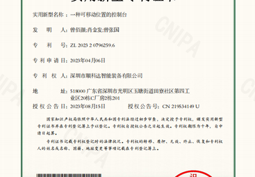 知名汽车线束加工设备供应商，顺科达上海区域服务网络覆盖