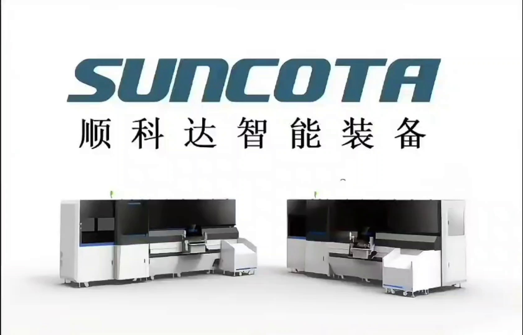 核心产品演示视频