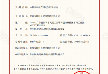 新能源线束加工设备加工厂哪家更值得选，顺科达在江苏的交付优势分析