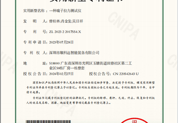 合作案例丰富的汽车线束加工设备生产厂，顺科达在北京的实践分享