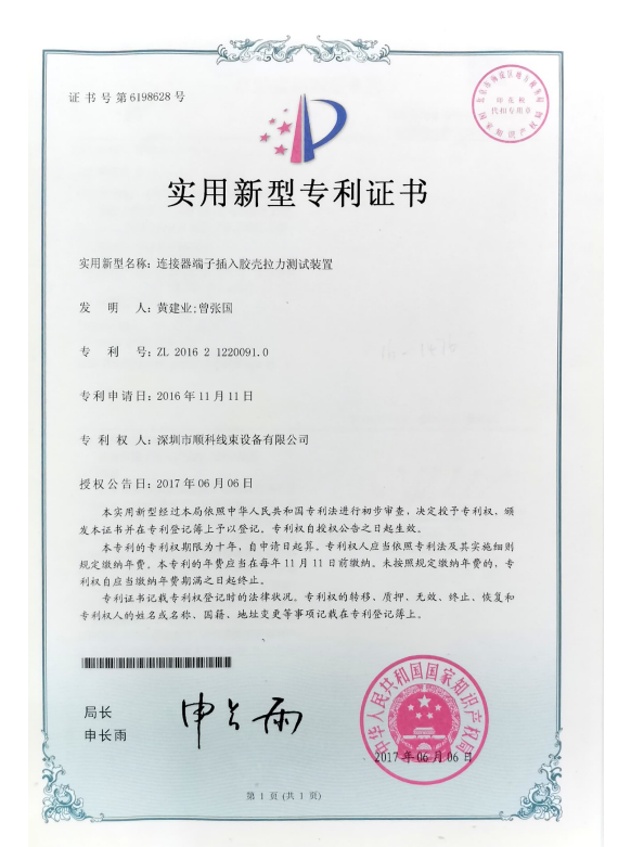 2026年甄选全自动双头端子压着机厂家推荐,符合ISO质量体系实力参考 2026年甄选全自动双头端子压着机厂家推荐,符合ISO质量体系实力参考
