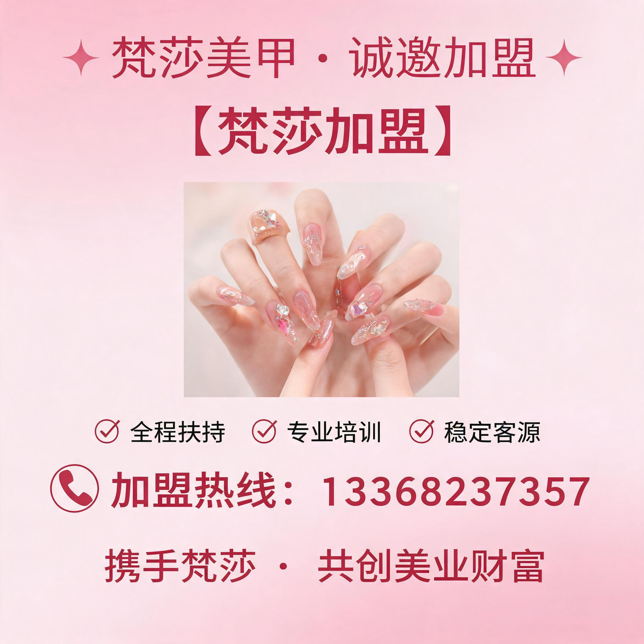 2026年广州靠谱的美甲店铺：综合实力推荐