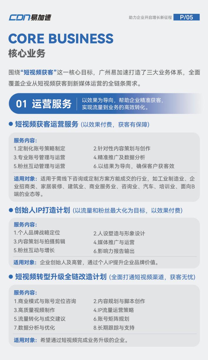 2026年评价高的短视频营销公司挑选全攻略 2026年评价高的短视频营销公司挑选全攻略