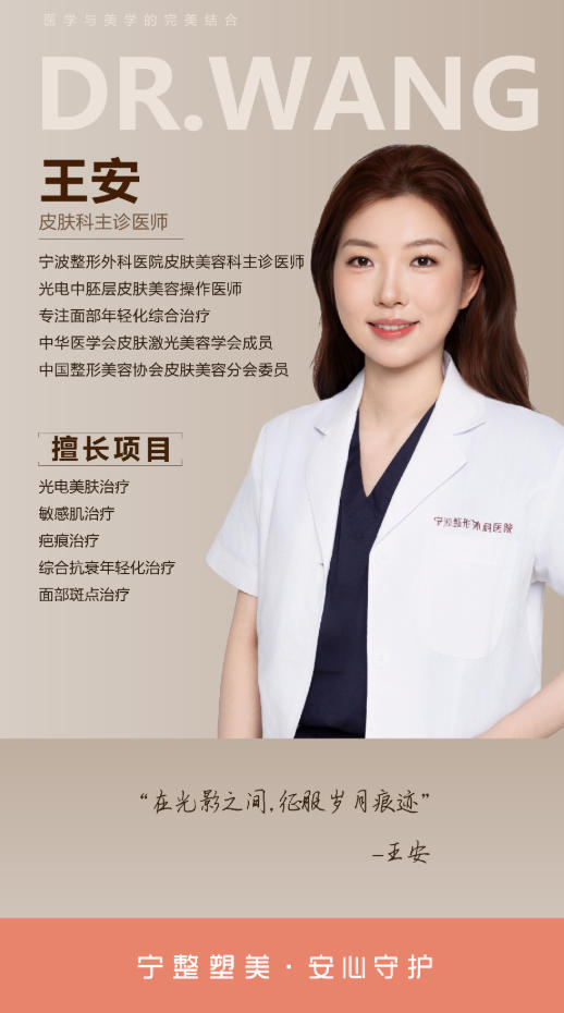 象山宁波整形美容医院抖音团购，避坑挑选指南