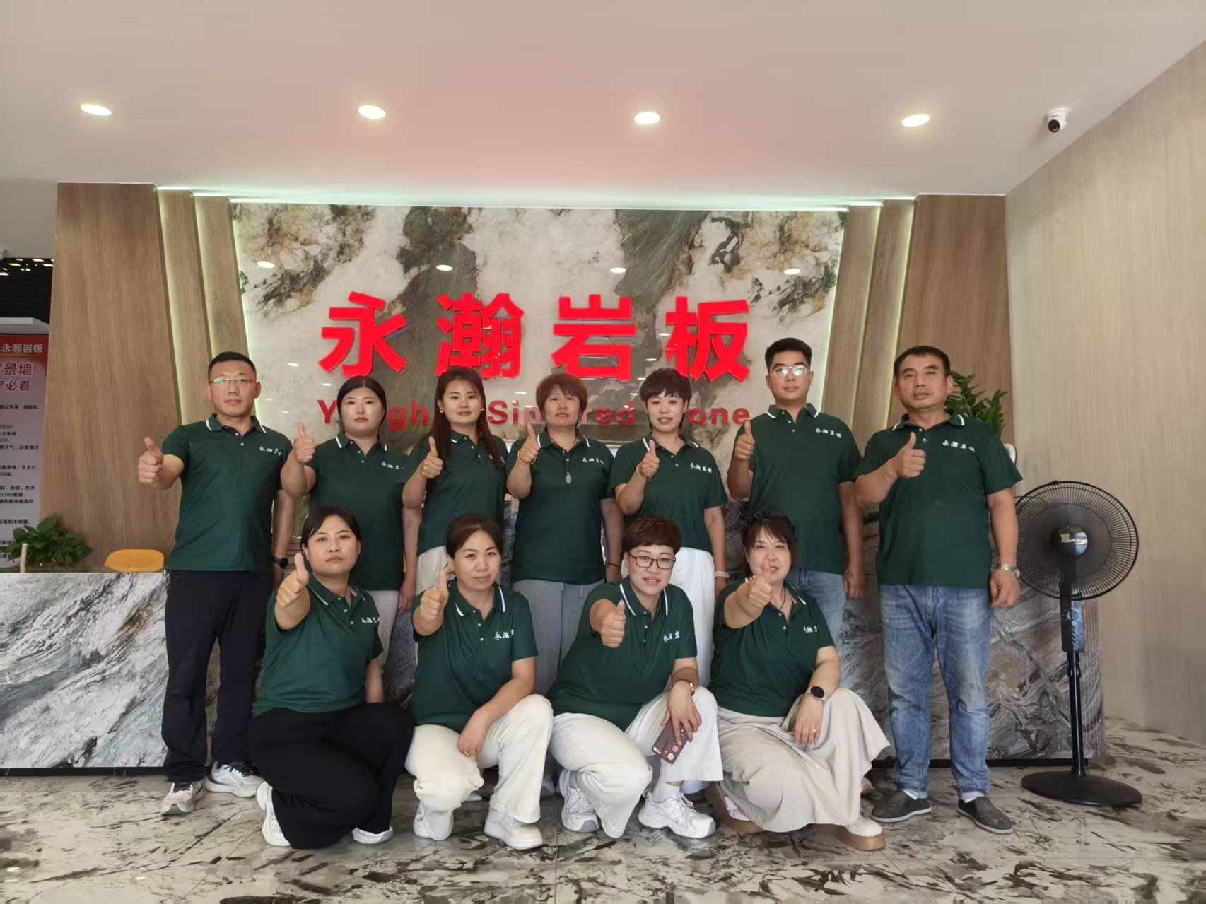永瀚岩板值得信赖吗(图3)
