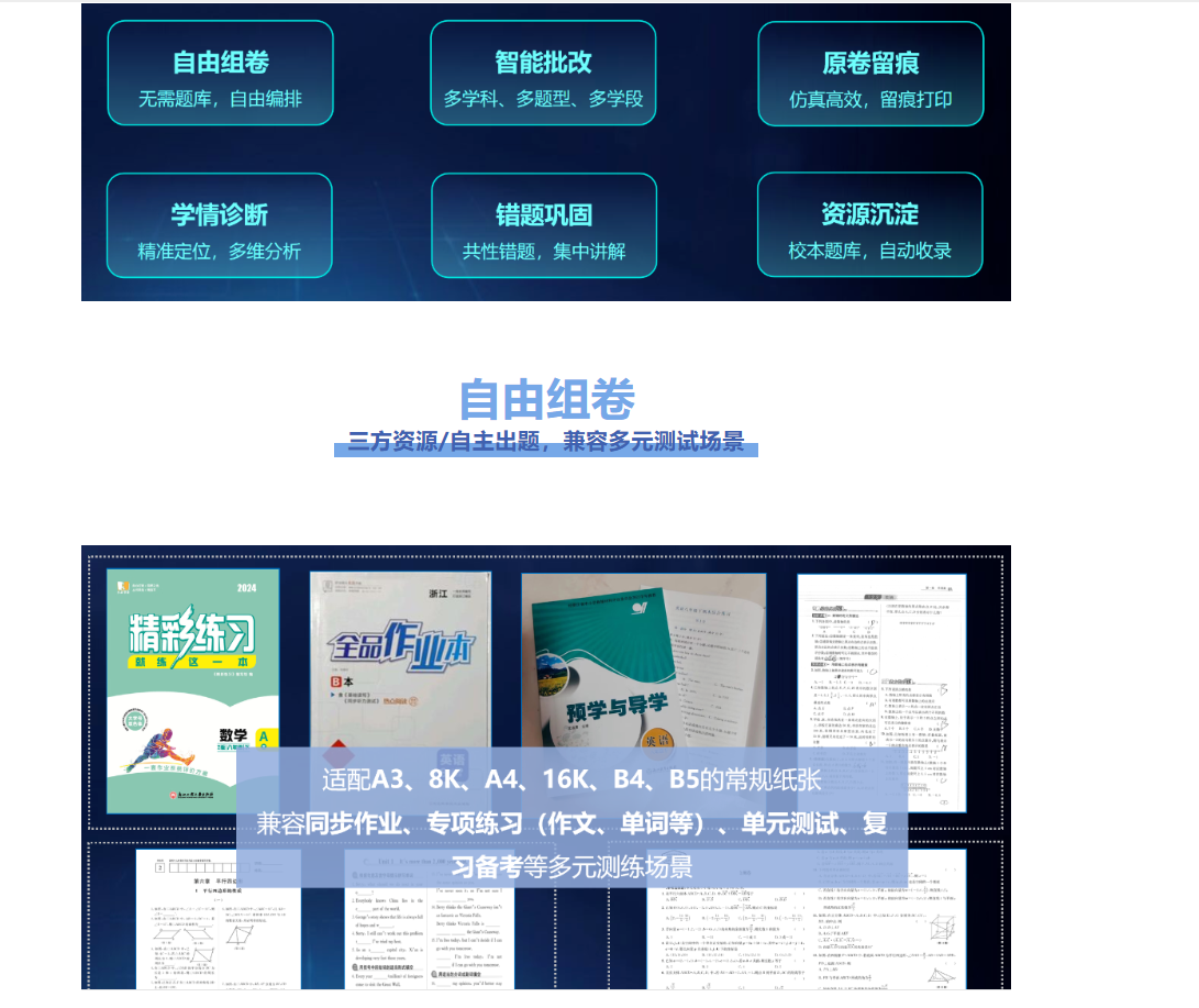 希沃教学一体机服务商靠谱商家测评排名 希沃教学一体机服务商靠谱商家测评排名