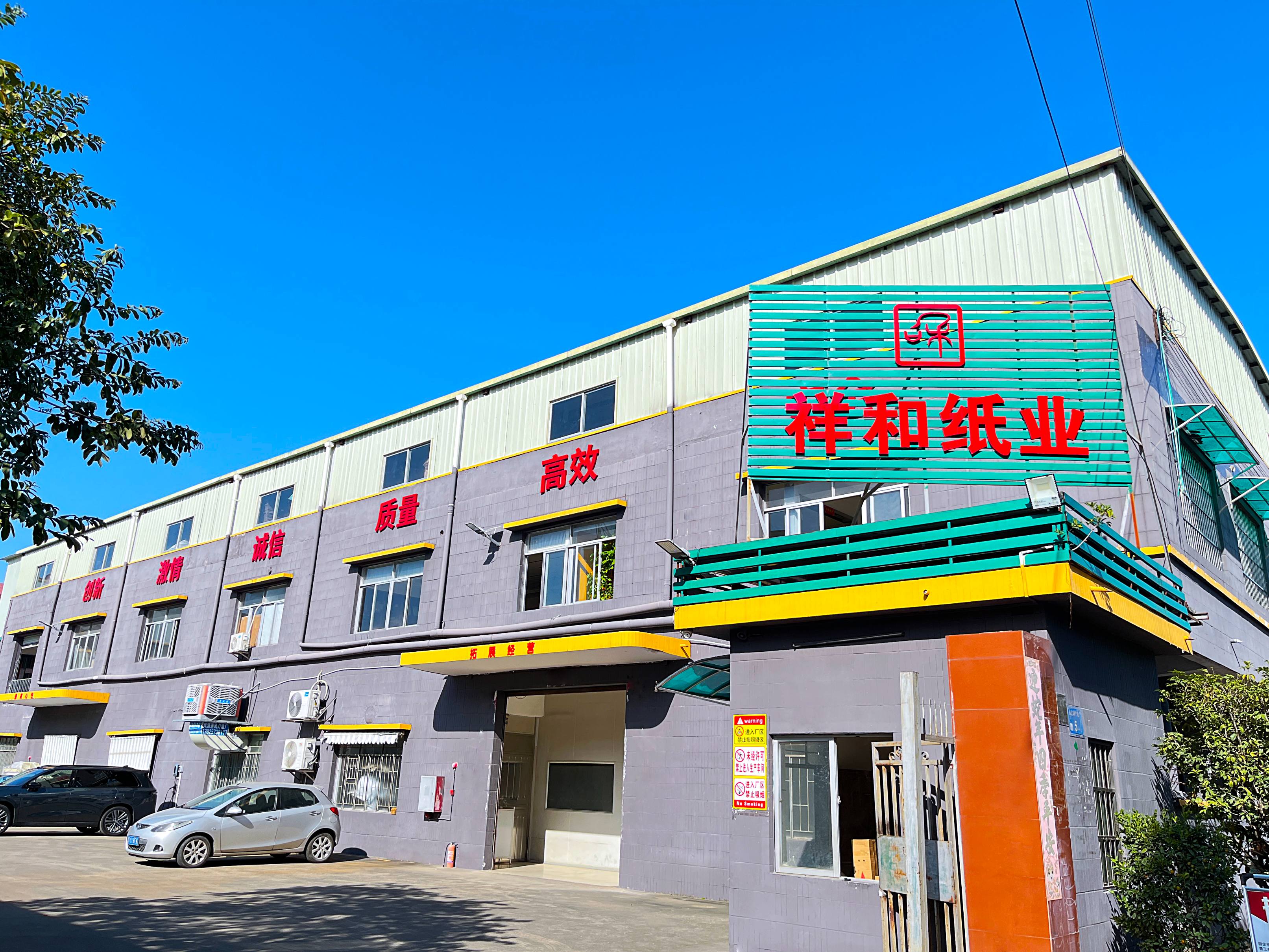 2026年广东靠谱的食品包装纸生产商用户力荐：用料扎实广受信赖