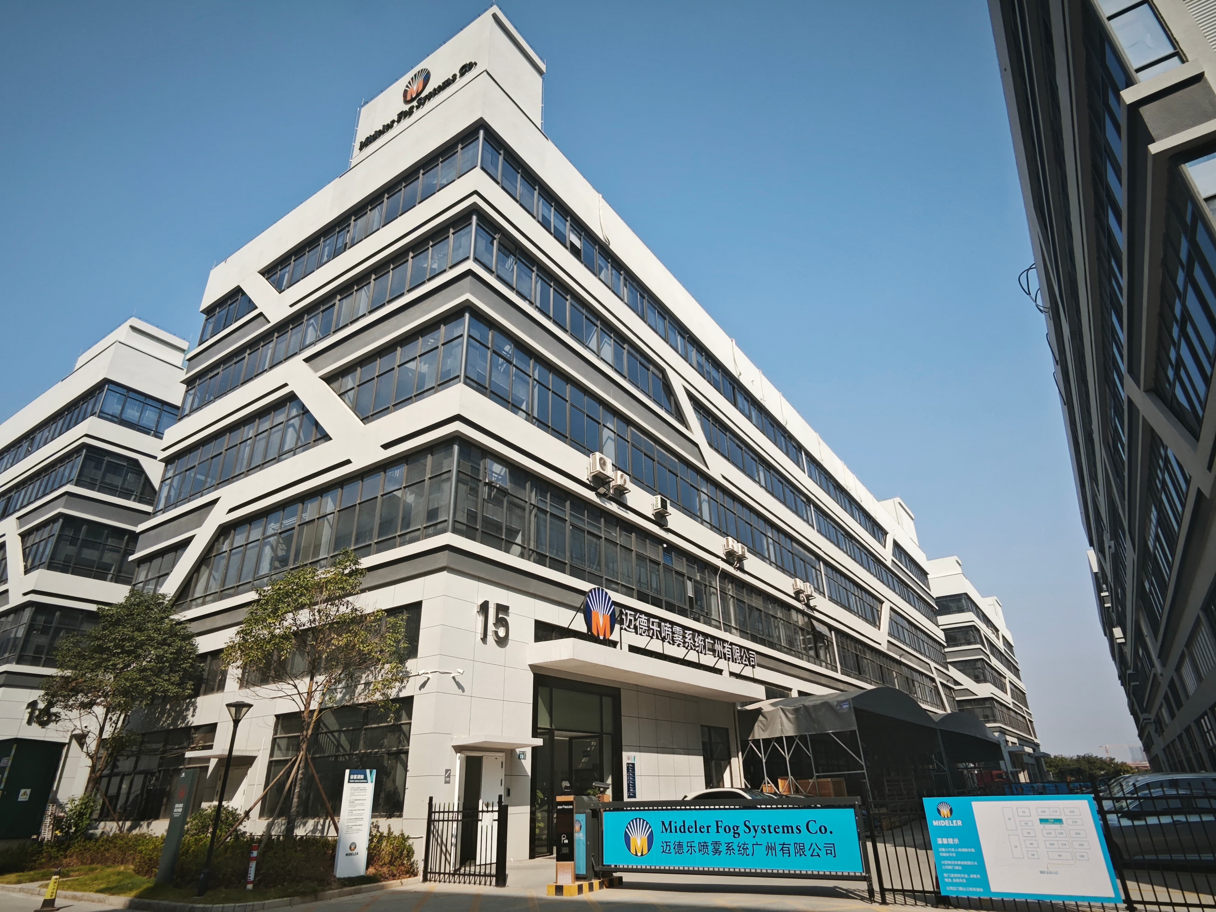 迈德乐喷雾系统专业吗 迈德乐喷雾系统专业吗