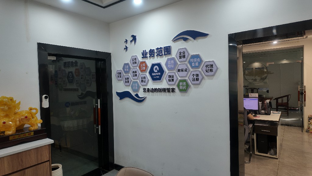 2026年正规的代理记账公司实力参考与客户口碑力荐 2026年正规的代理记账公司实力参考与客户口碑力荐