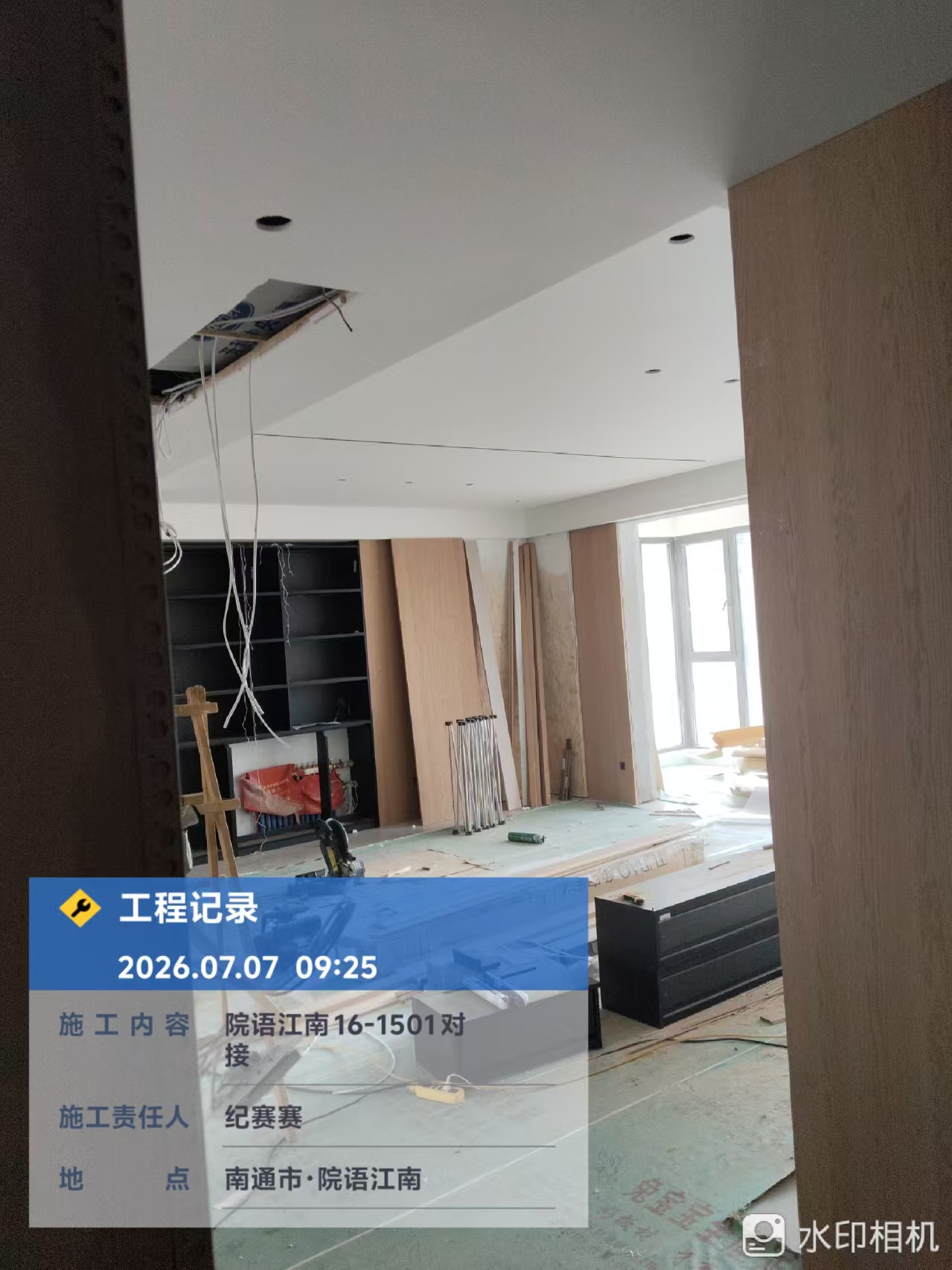 南通荣汇贸易售后怎么样