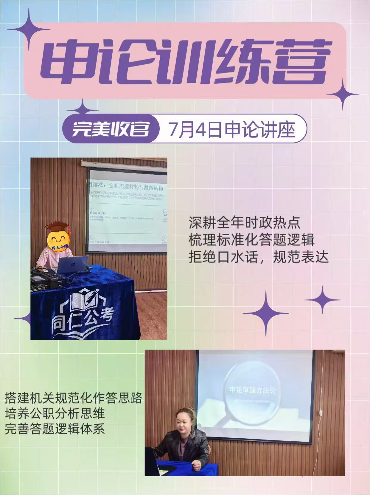 2026年有实力的国考培训学校，资质齐全值得关注