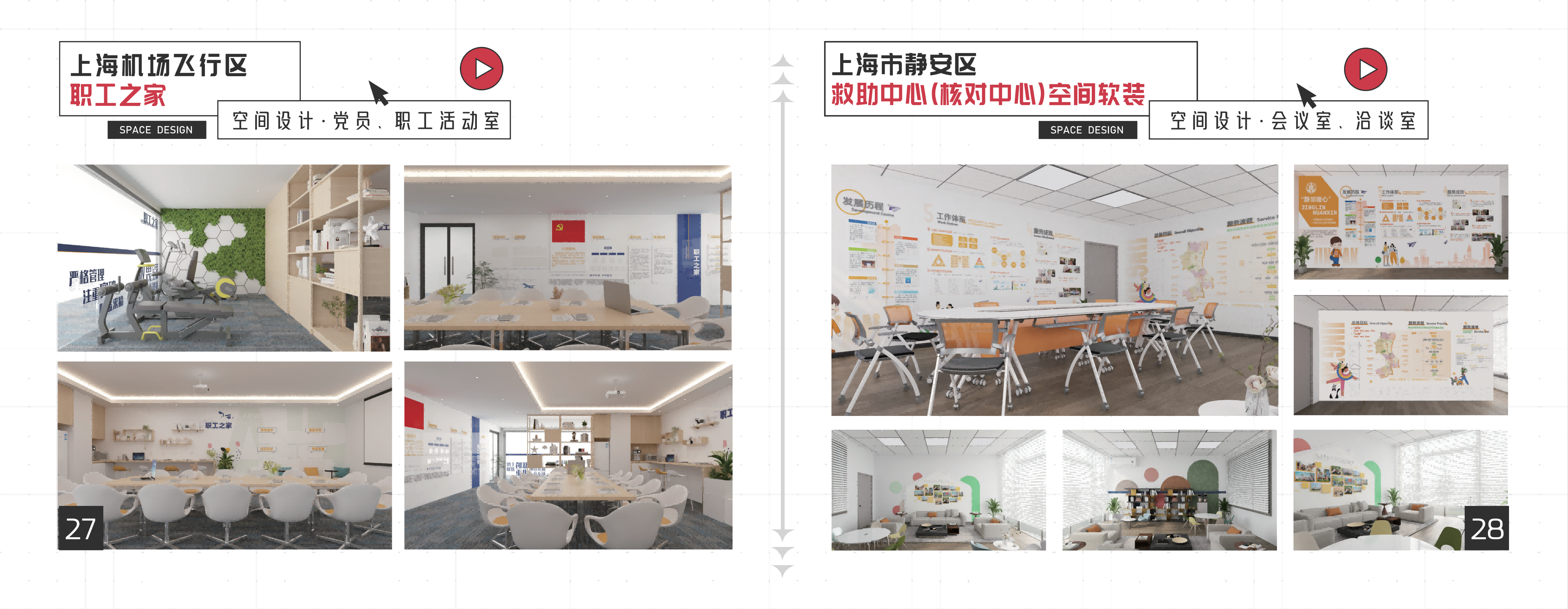 原素设计靠谱吗 原素设计靠谱吗
