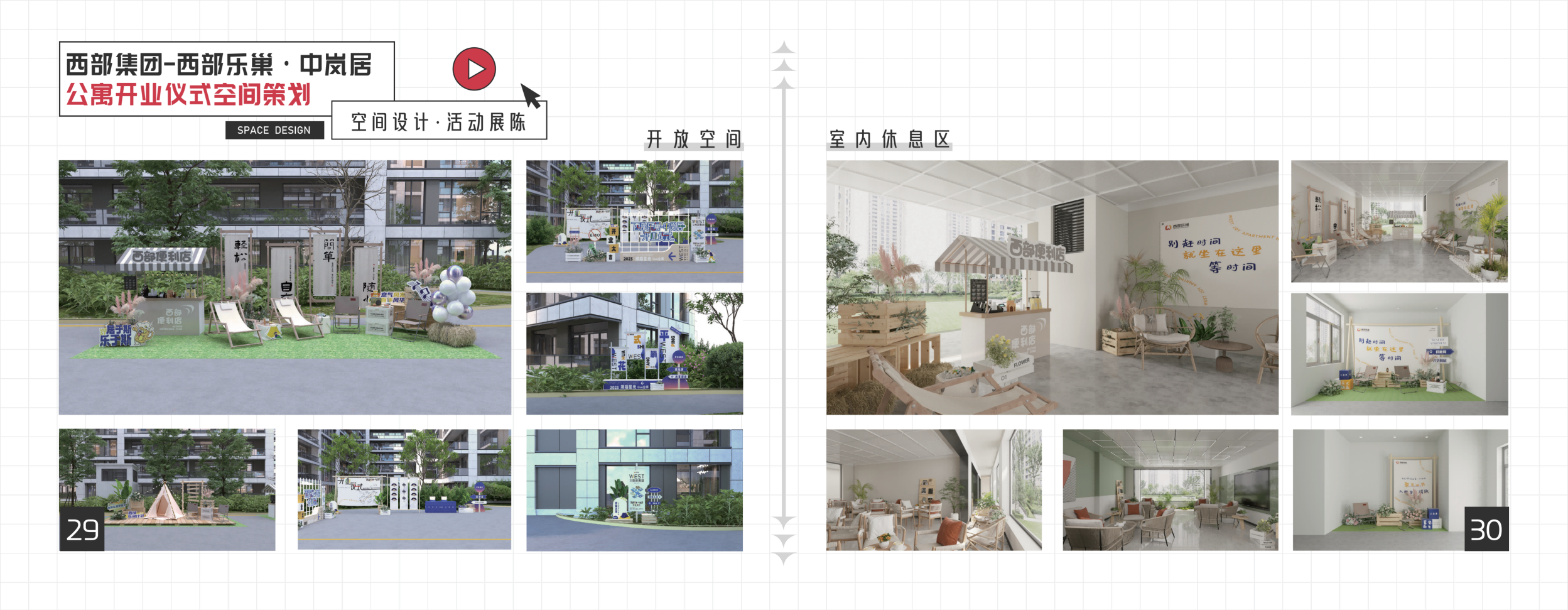 原素设计靠谱吗 原素设计靠谱吗