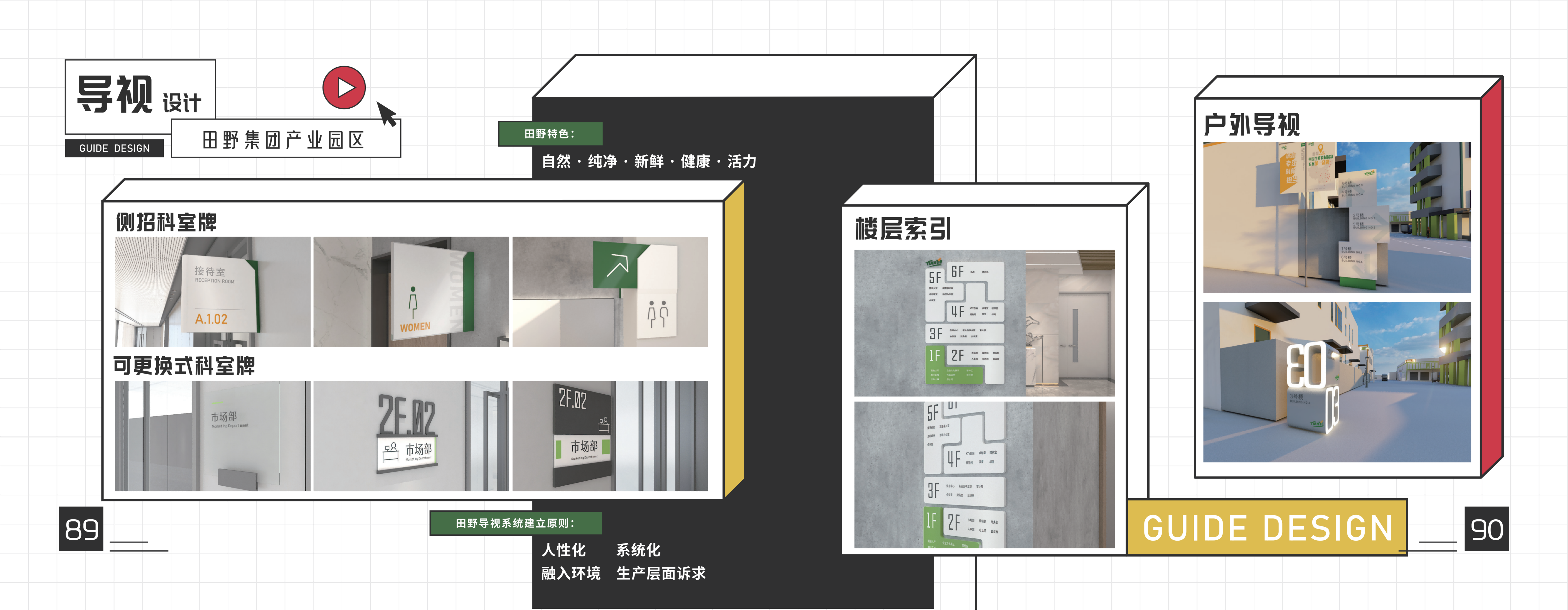 上海空间翻新改造重装施工服务商靠谱商家测评排名(图1)