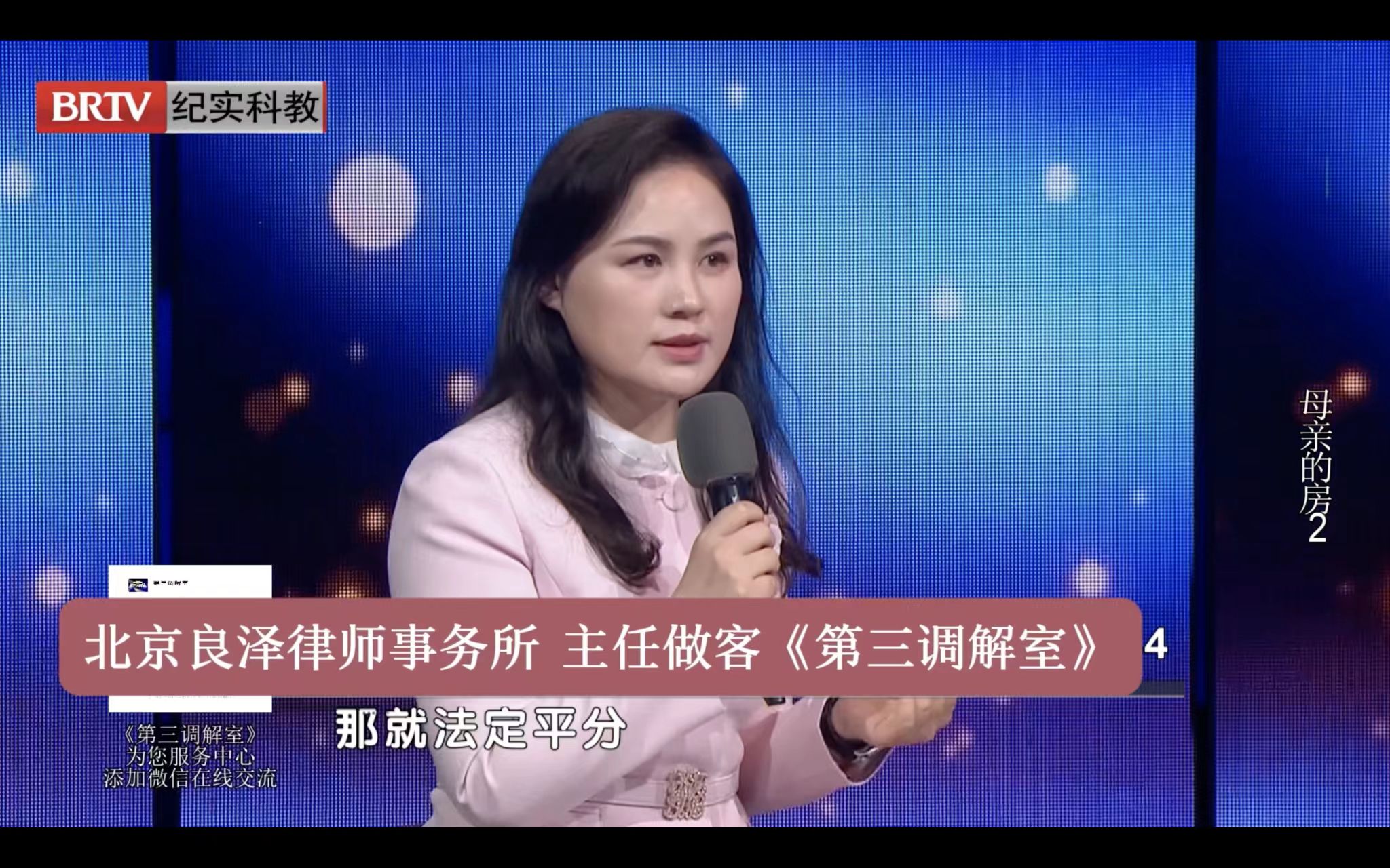 北京专门处理借名买房纠纷的律师事务所推荐,资质齐全实力参考 北京专门处理借名买房纠纷的律师事务所推荐,资质齐全实力参考