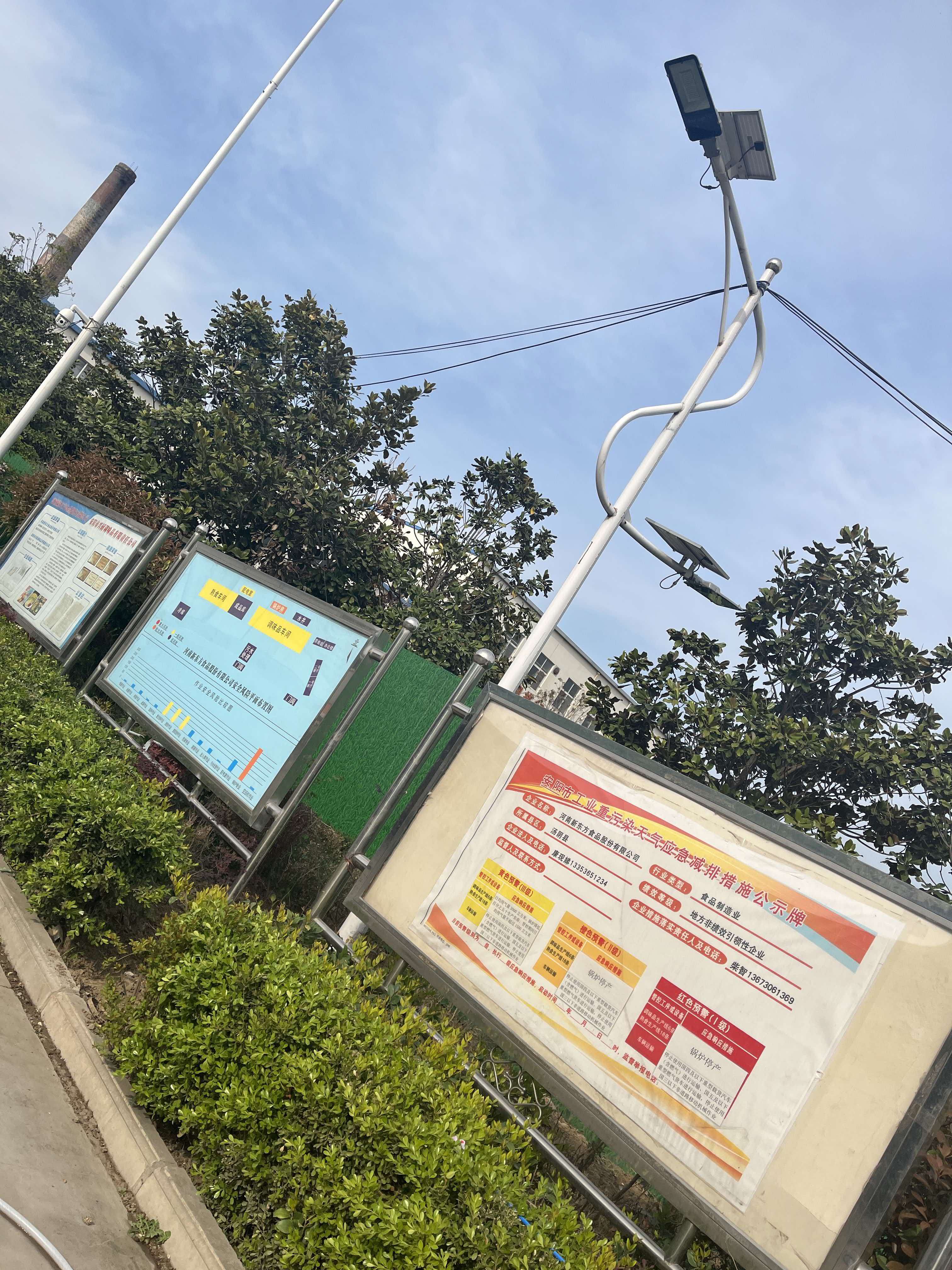 河南新东方食品的卤蛋产品性价比高不高 河南新东方食品的卤蛋产品性价比高不高