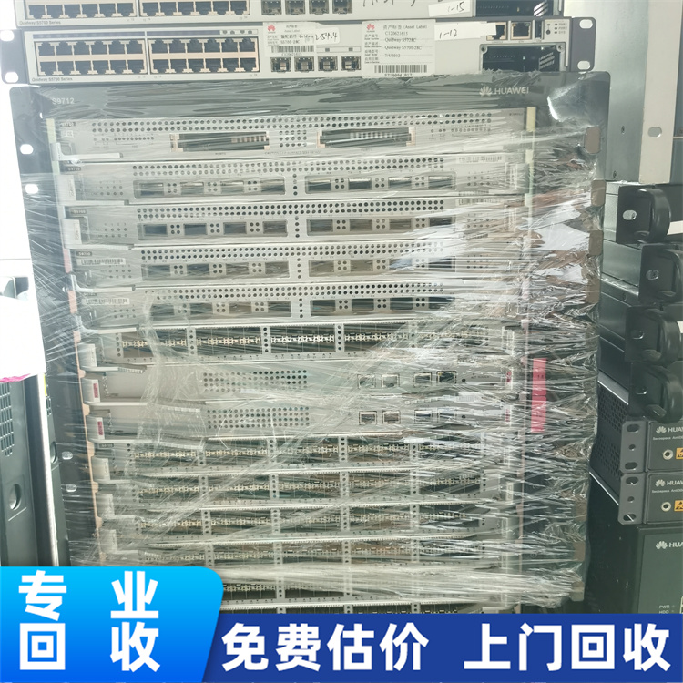 2026年旧网络设备回收服务商挑选全攻略,回款快实力参考(图3)