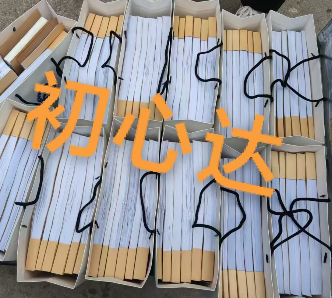 初心达知识产权服务靠谱吗 初心达知识产权服务靠谱吗
