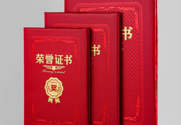 兄弟标牌 荣誉证书定制工厂行业全景分析