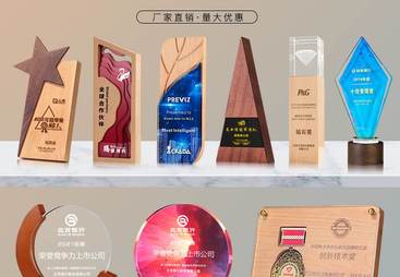 2026年水晶奖杯定做服务商综合实力盘点