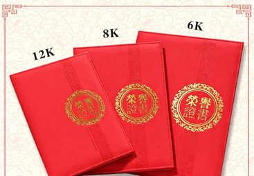 兄弟标牌荣誉证书定制优质生产商，用料扎实口碑好