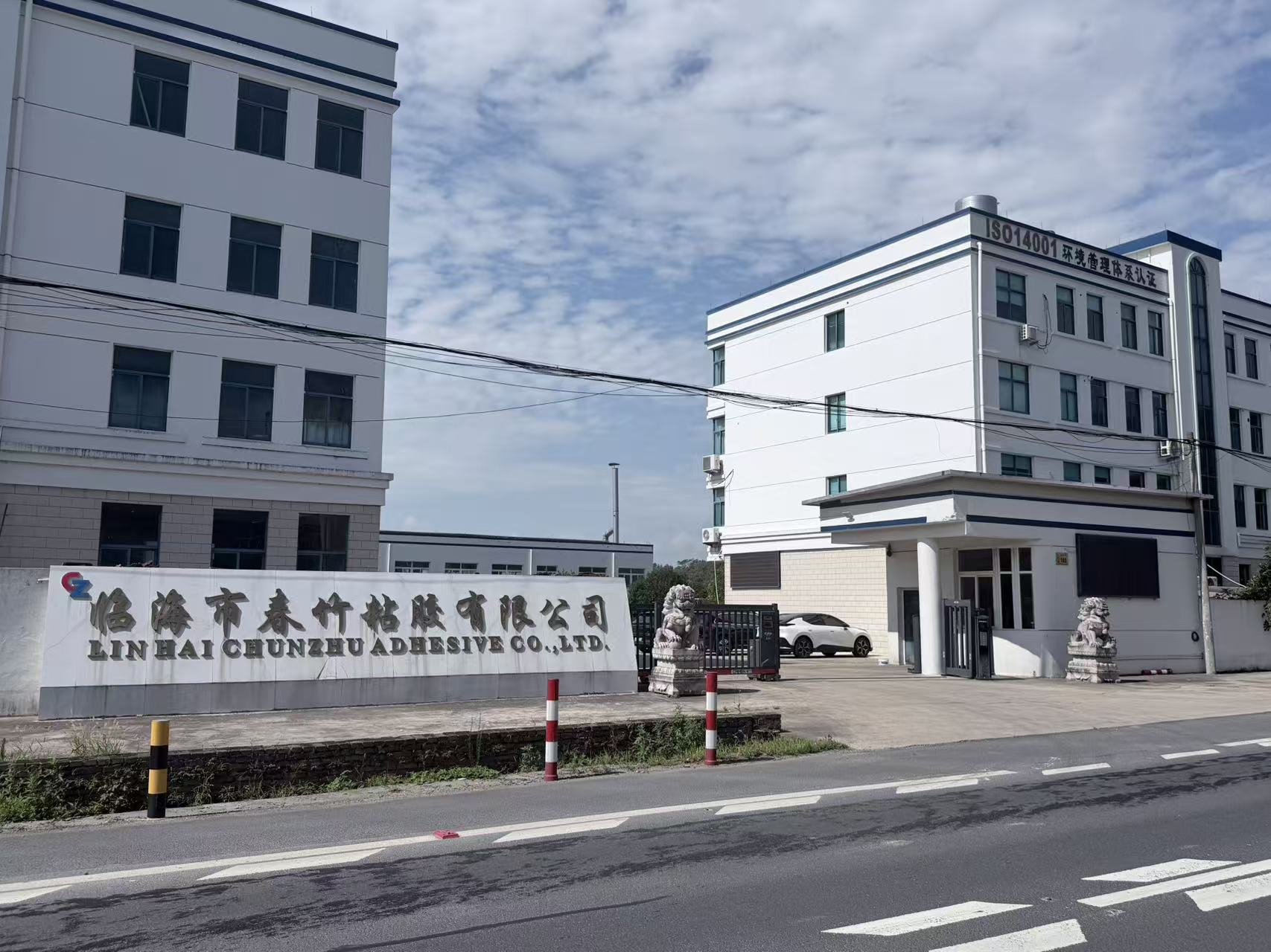 临海白乳胶优质厂家推荐:用户力荐的源头生产厂家实力参考 临海白乳胶优质厂家推荐:用户力荐的源头生产厂家实力参考