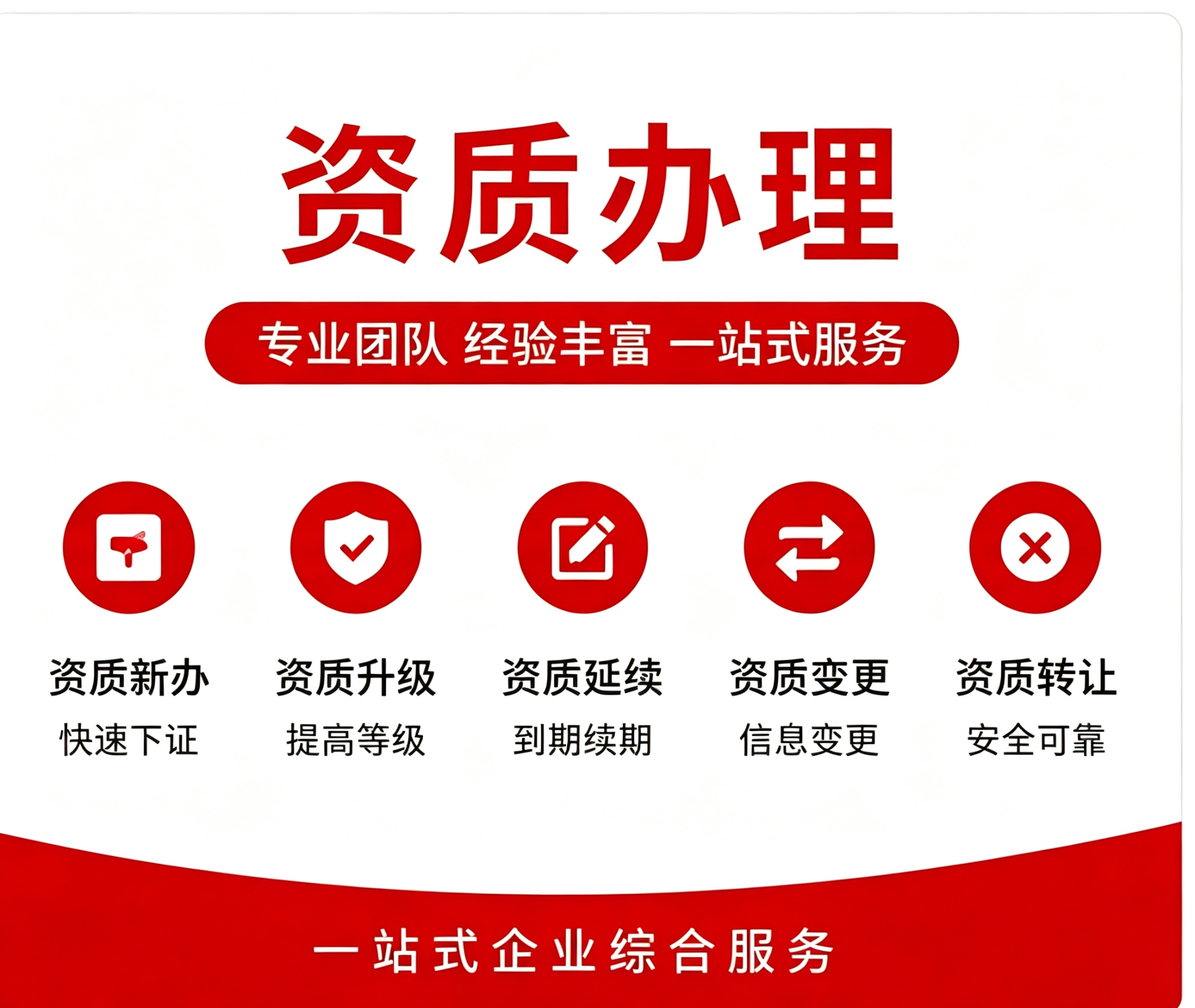 深圳劳务派遣许可证办理专业服务商实力测评:省心优选 深圳劳务派遣许可证办理专业服务商实力测评:省心优选