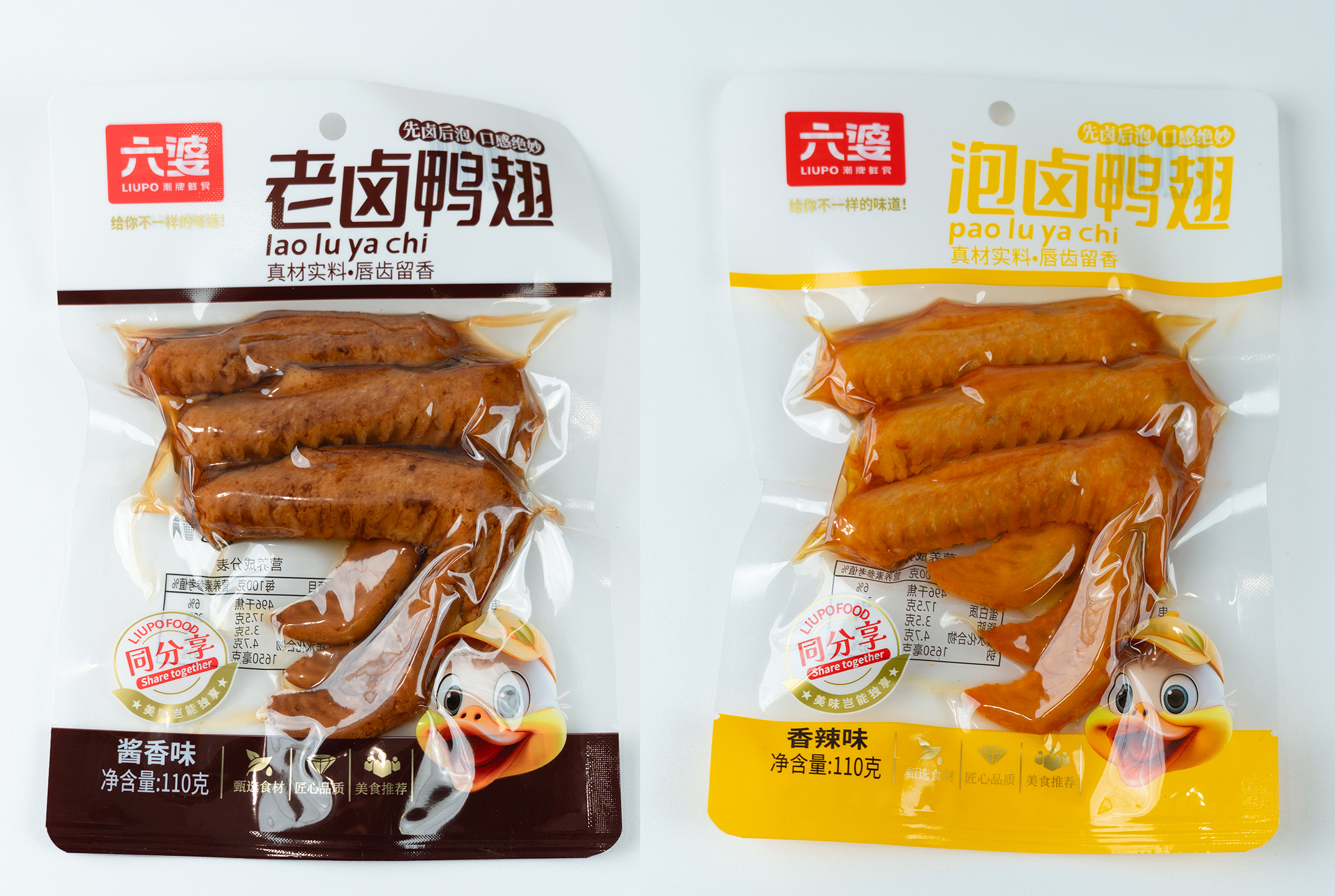 2026遂宁川味休闲食品专属供应商实力参考，口碑好的商家汇总