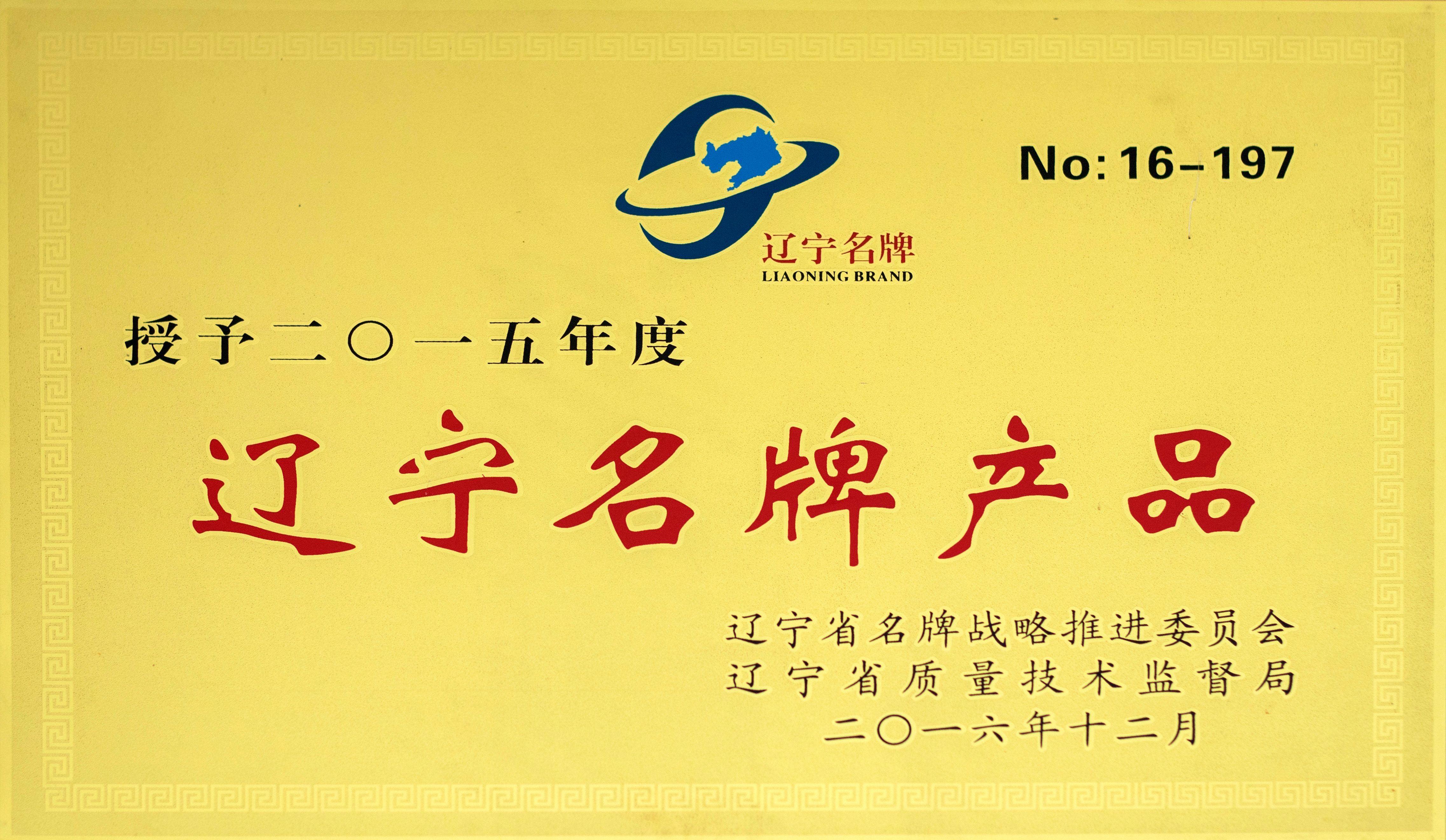 2026年北京地区实力强的黄芥末酱厂家合作实力参考 2026年北京地区实力强的黄芥末酱厂家合作实力参考