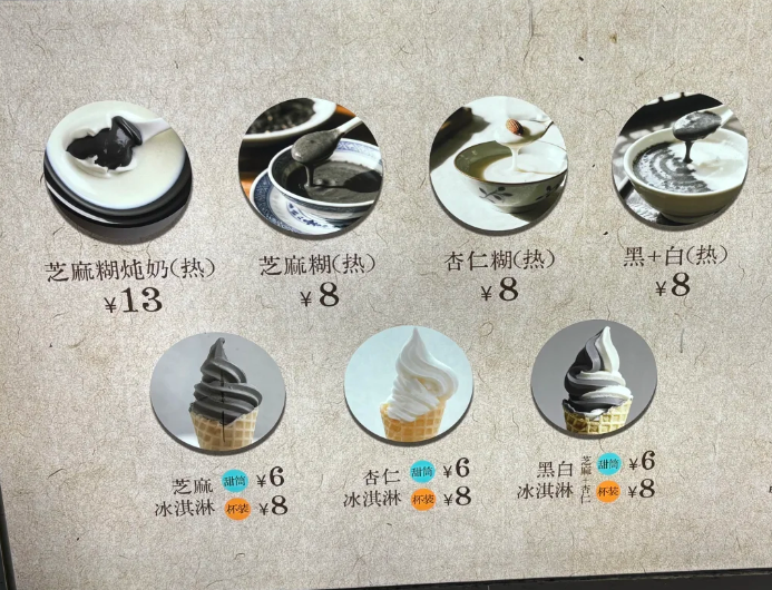 庄氏五品芝麻磨坊龙眼南店创新能力怎么样,口碑好吗 庄氏五品芝麻磨坊龙眼南店创新能力怎么样,口碑好吗
