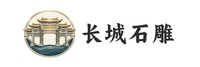 嘉祥县长城石雕厂