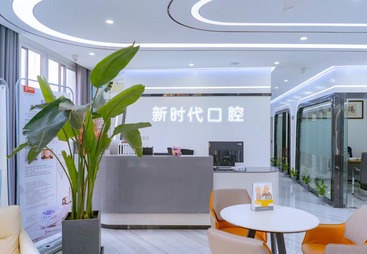 2026年牙齿矫正靠谱医院选哪家好，口碑与费用全解析