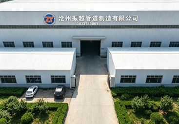 振越管道制造有限公司口碑好吗