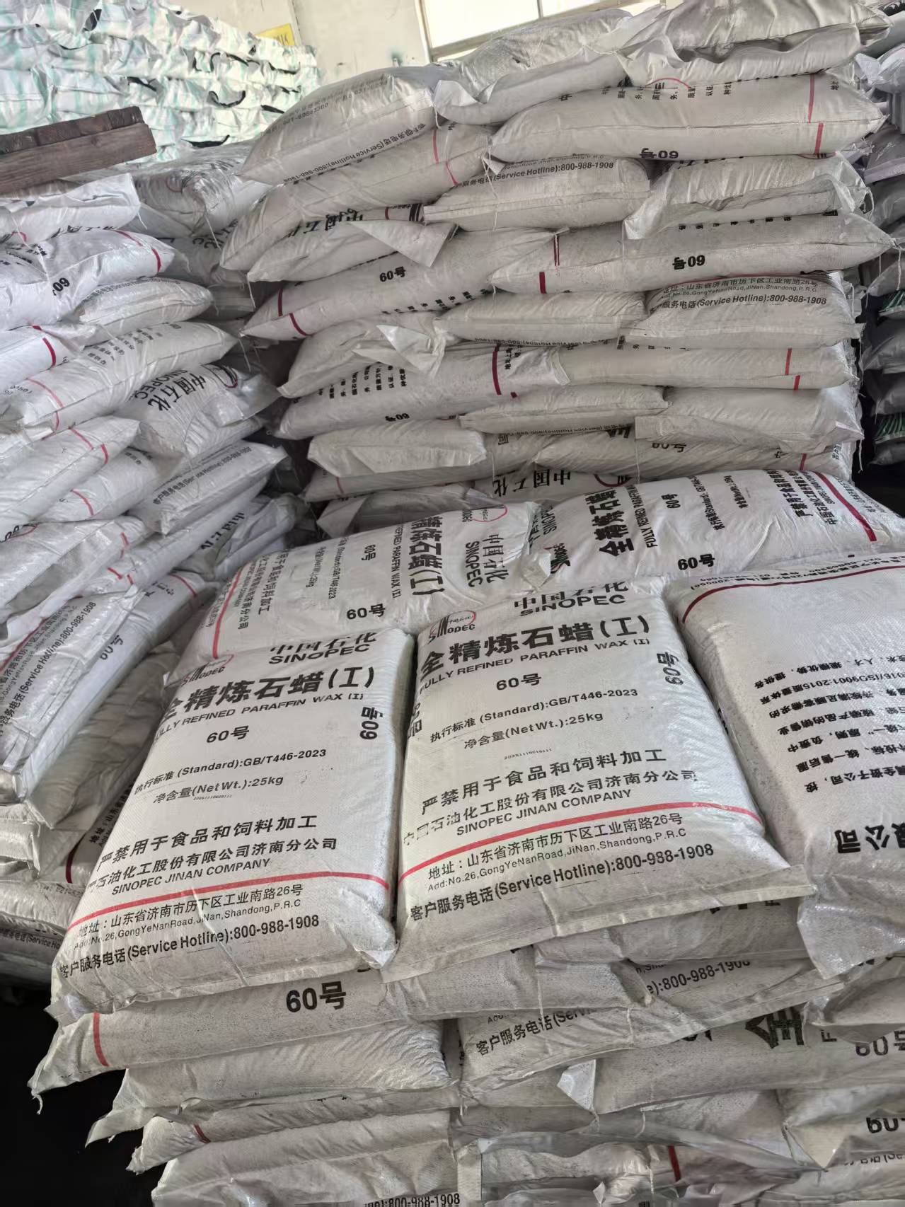 颗粒石蜡制造厂家口碑好的有哪些？省心不踩坑选购全攻略