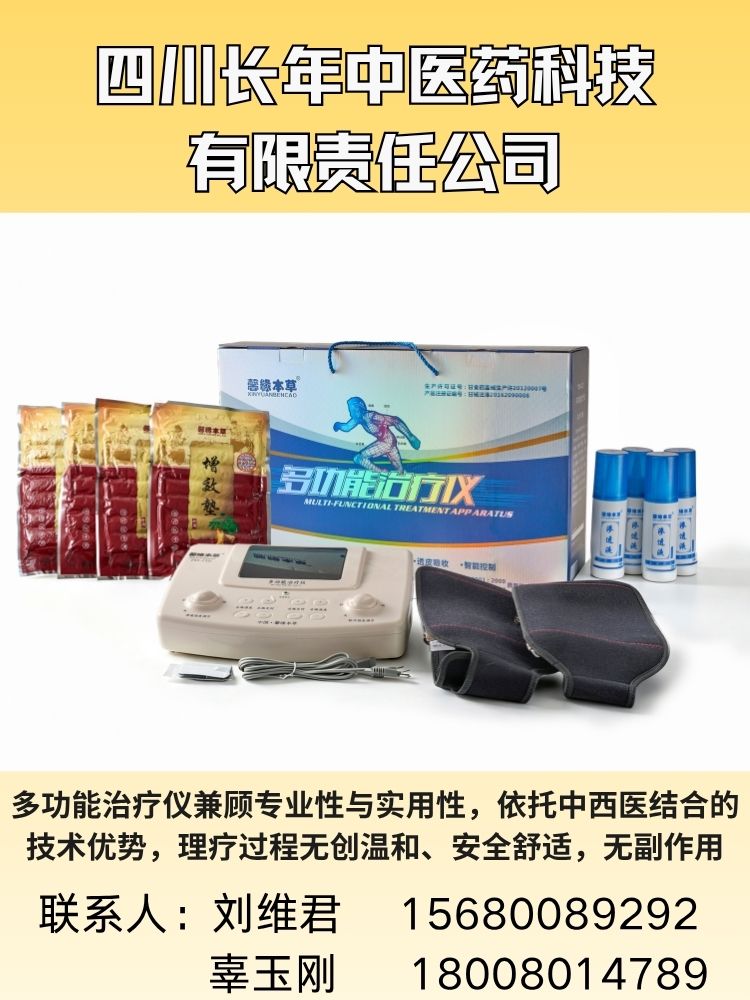 2026增效垫二类医疗器械关节疼痛调理口碑推荐强势出炉，价格透明零套路，优选攻略