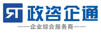 政咨企通（北京）技术服务有限公司