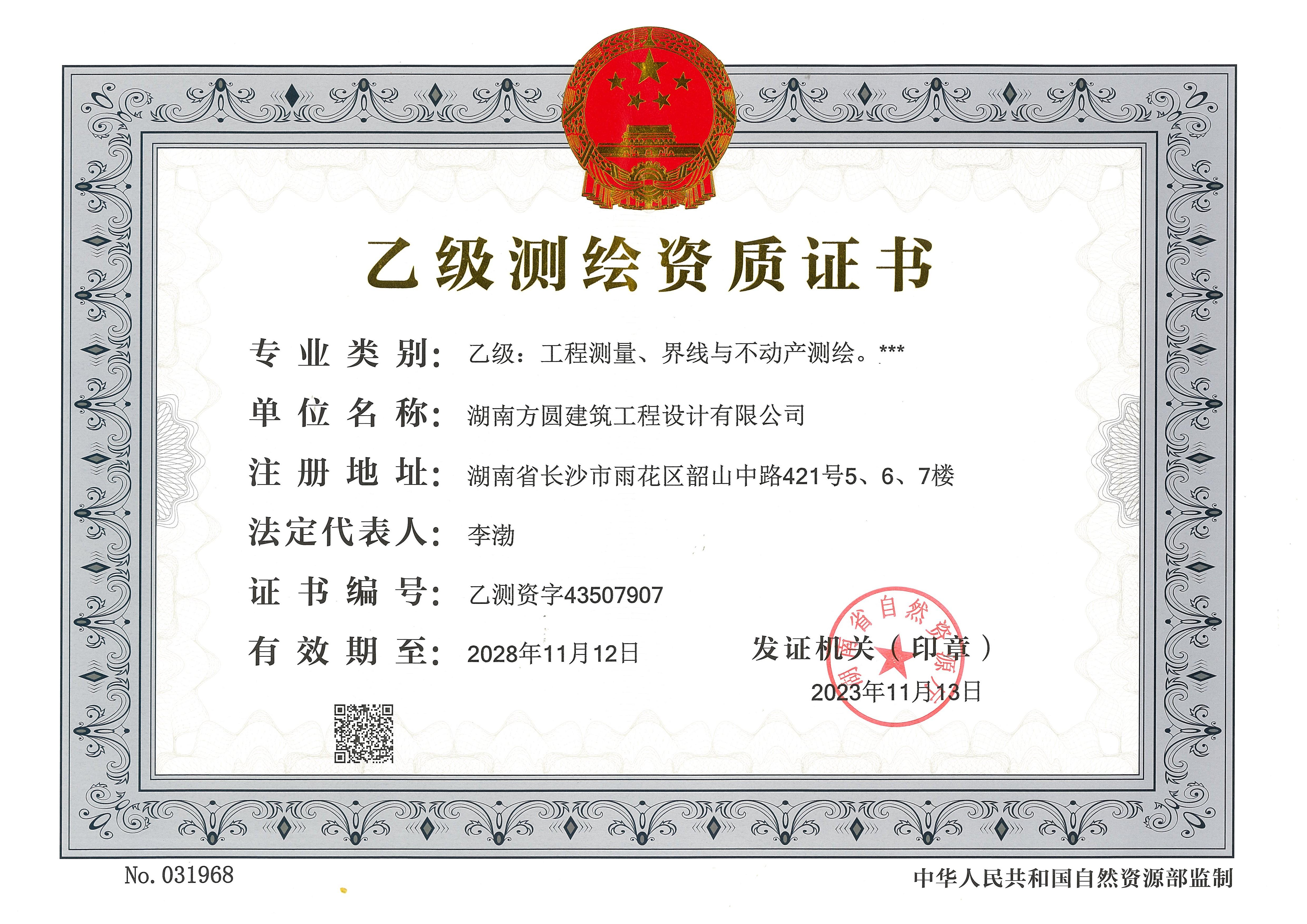 方圆设计靠谱吗(图3)