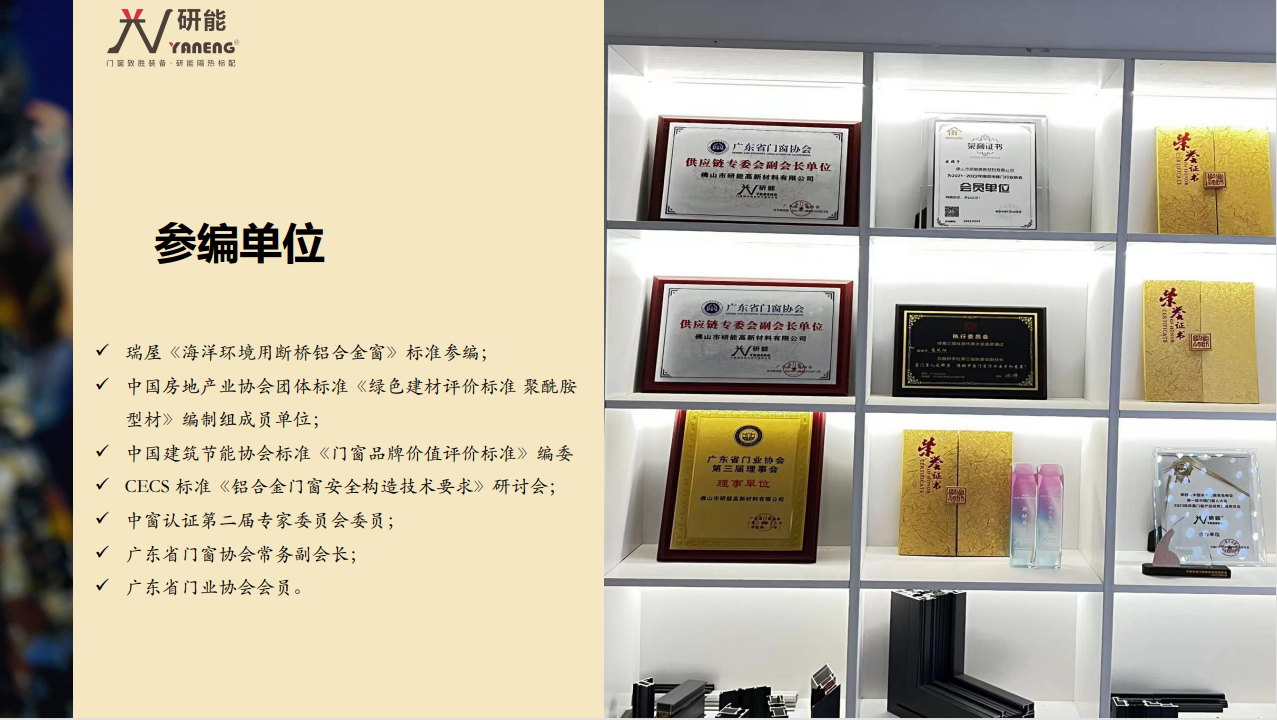 2026年江苏门窗隔热条十大品牌推荐,客户口碑力荐 2026年江苏门窗隔热条十大品牌推荐,客户口碑力荐