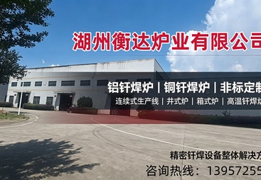 湖州衡达炉业有限公司口碑如何