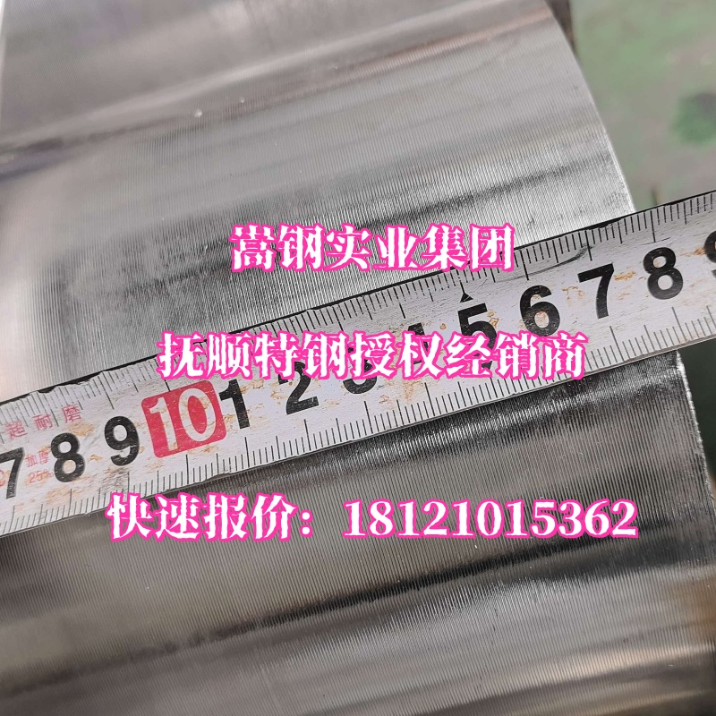 2026苏州求推荐2205双相不锈钢带材价格透明商家，实力测评口碑榜(图3)