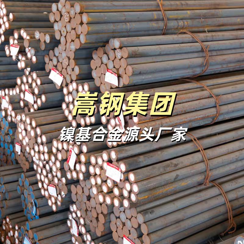 2026年苏州因科洛伊合金正规供应商，用户力荐品质可靠
