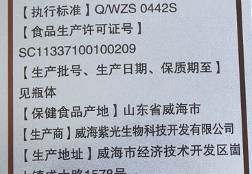厚璞堂辅酶Q10软胶囊性价比怎么样