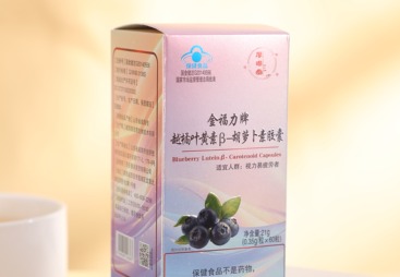 厚璞堂越橘叶黄素酯&beta;-胡萝卜素软胶囊值得信赖吗