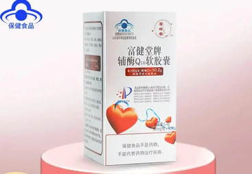 厚璞堂辅酶Q10软胶囊性价比怎么样