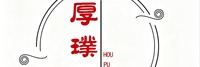 西安仙姿兰化妆品有限公司