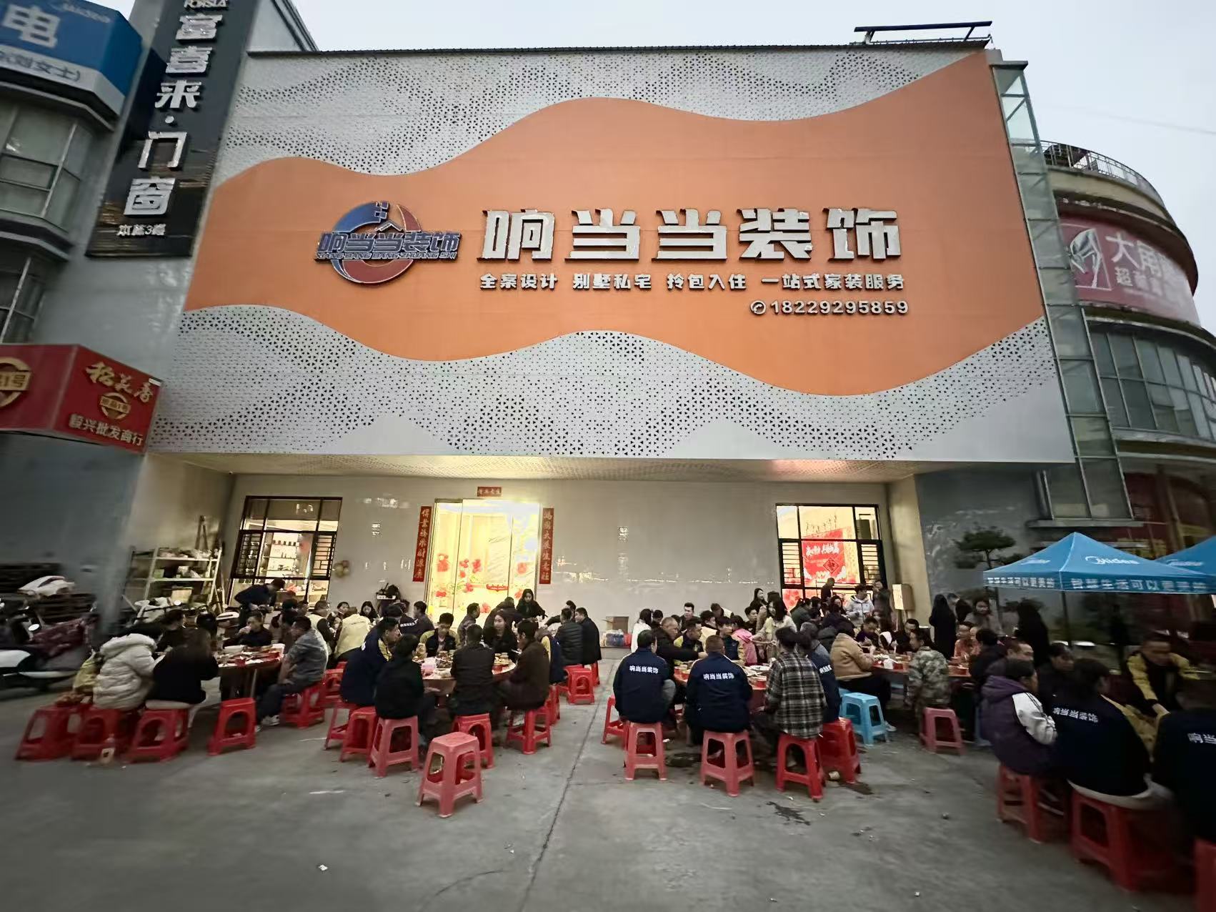 响当当装饰设计专业吗 响当当装饰设计专业吗